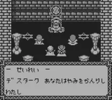 Image n° 1 - screenshots  : Twin
